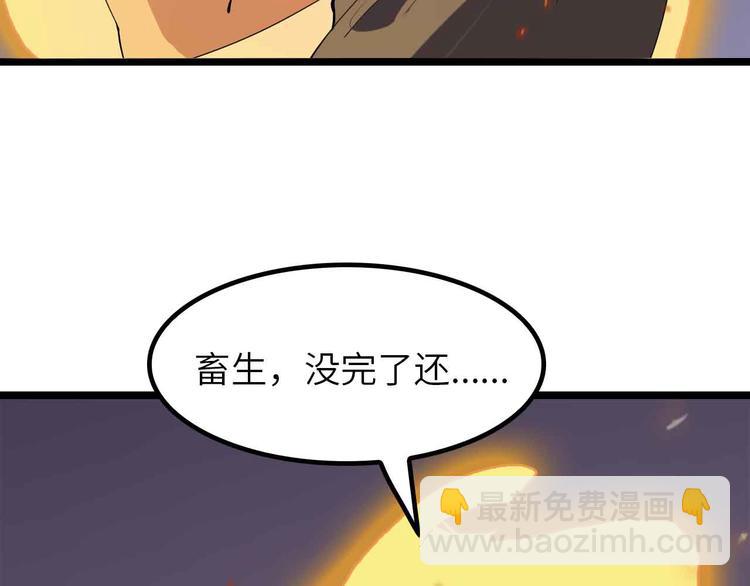 第200话 超出预期的战斗(1/2)-第202话