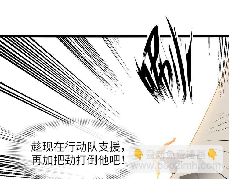 第200话 超出预期的战斗(1/2)-第202话