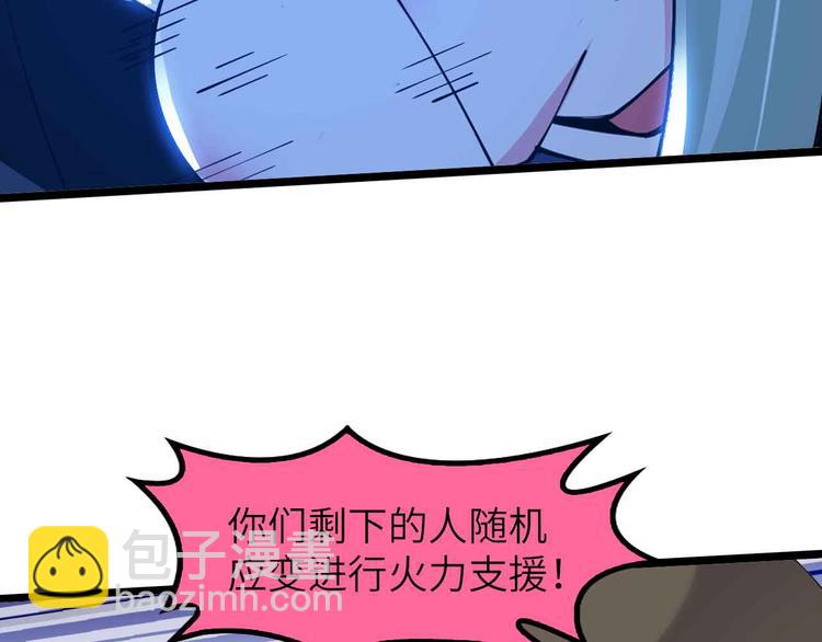 第200话 超出预期的战斗(1/2)-第202话