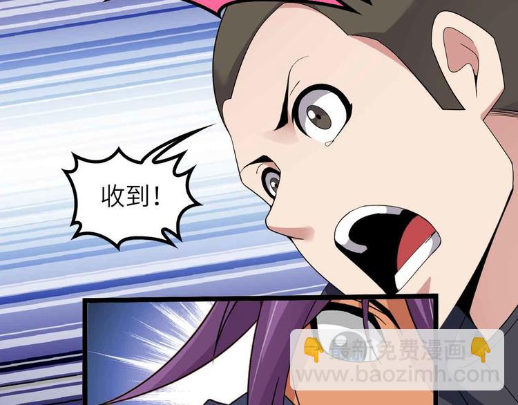 第200话 超出预期的战斗(1/2)-第202话