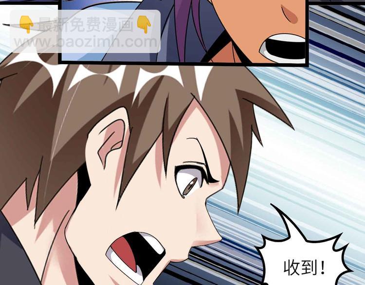 第200话 超出预期的战斗(1/2)-第202话