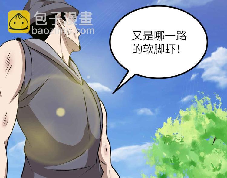 第200话 超出预期的战斗(1/2)-第202话