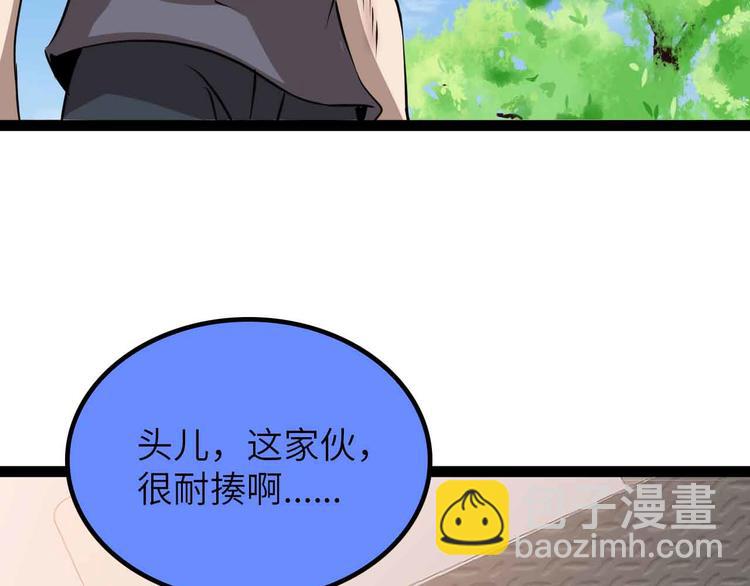 第200话 超出预期的战斗(1/2)-第202话