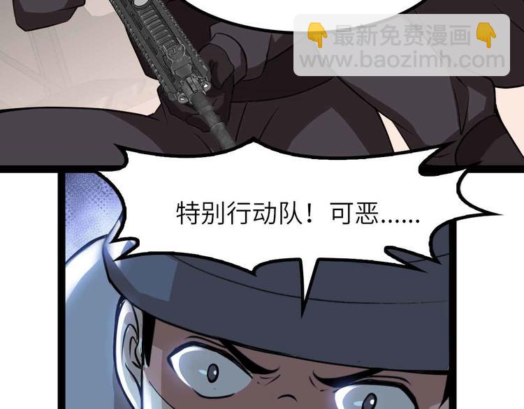 第200话 超出预期的战斗(1/2)-第202话