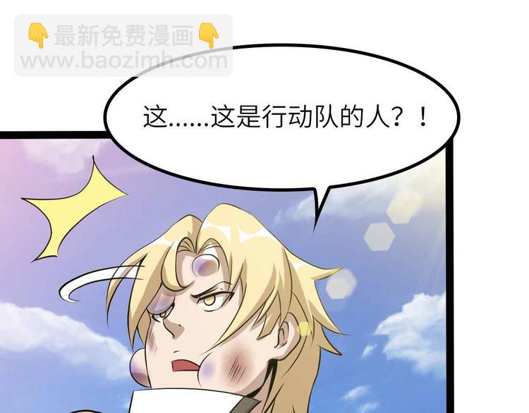 第200话 超出预期的战斗(1/2)-第202话