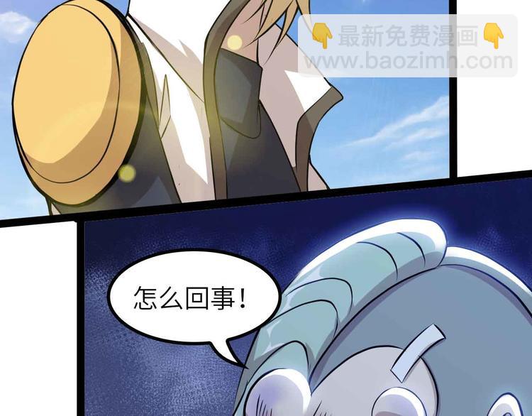 第200话 超出预期的战斗(1/2)-第202话