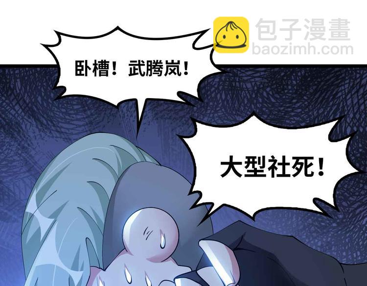 第200话 超出预期的战斗(1/2)-第202话