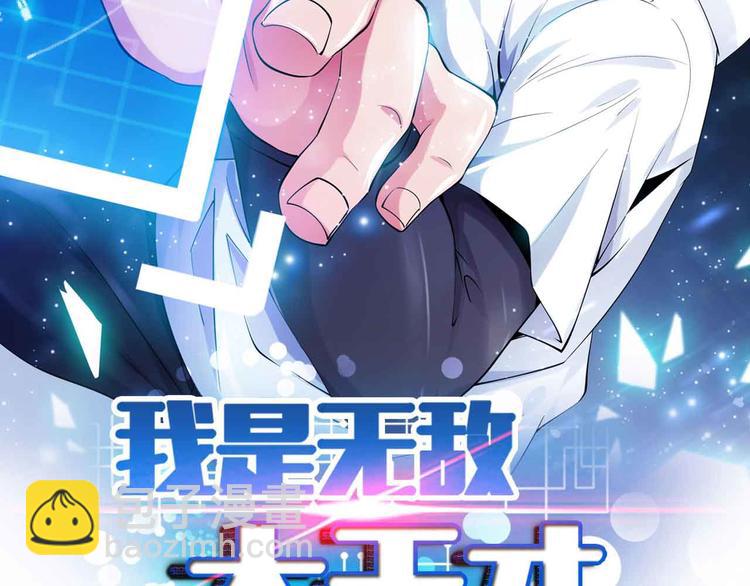 第200话 超出预期的战斗(1/2)-第202话