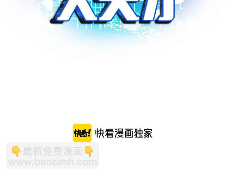 第200话 超出预期的战斗(1/2)-第202话