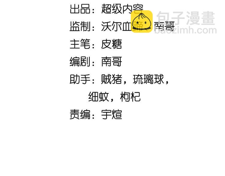 第200话 超出预期的战斗(1/2)-第202话