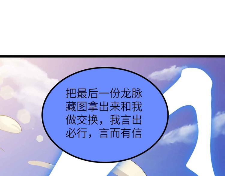 第202话 终究是错付了0