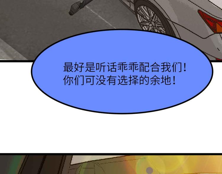 第202话 终究是错付了(1/2)-第204话