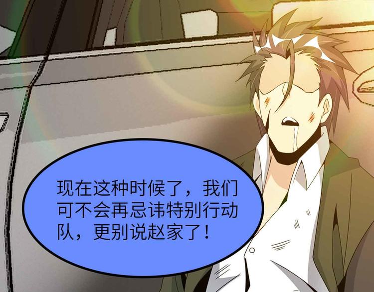 第202话 终究是错付了(1/2)-第204话