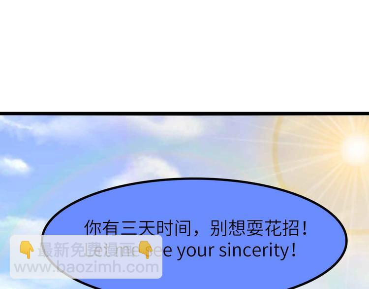 第202话 终究是错付了(1/2)-第204话