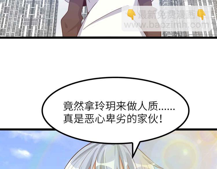 第202话 终究是错付了(1/2)-第204话