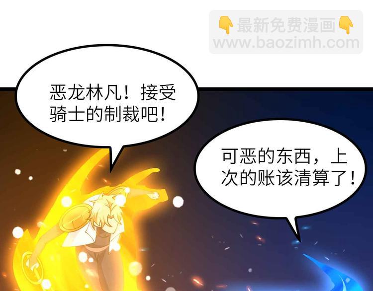 第202话 终究是错付了(1/2)-第204话