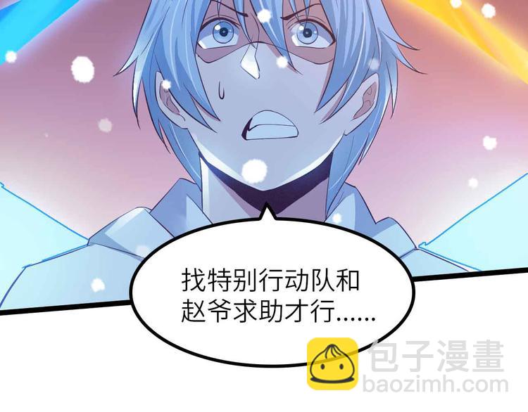 第202话 终究是错付了(1/2)-第204话