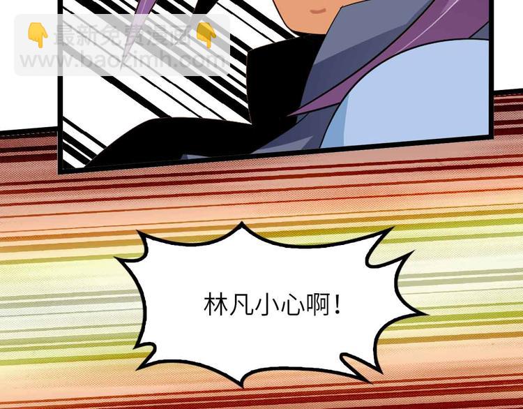 第202话 终究是错付了(1/2)-第204话