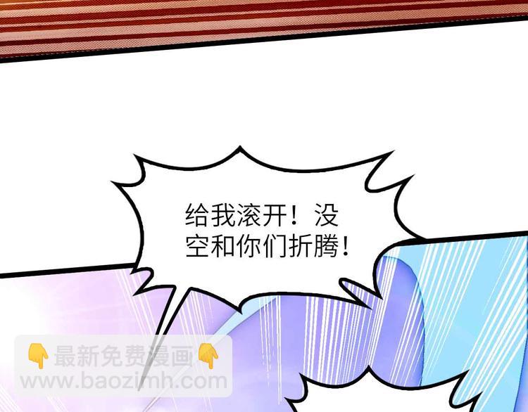 第202话 终究是错付了(1/2)-第204话