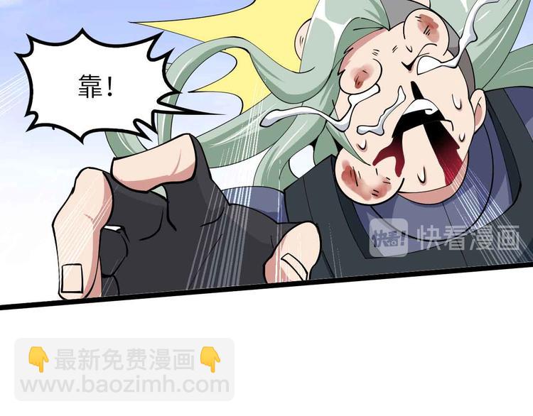 第202话 终究是错付了(1/2)-第204话