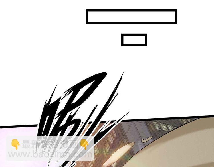 第202话 终究是错付了(1/2)-第204话