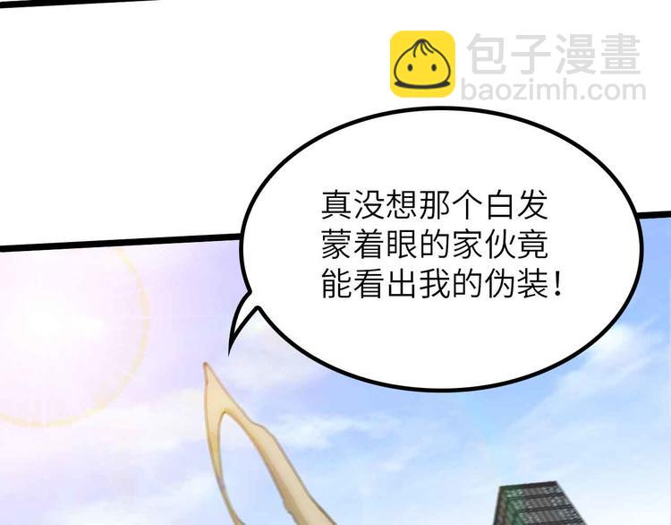 第202话 终究是错付了(1/2)-第204话