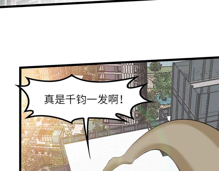 第202话 终究是错付了(1/2)-第204话