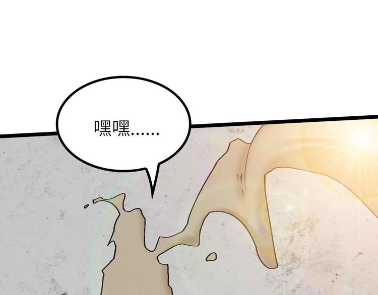 第202话 终究是错付了(1/2)-第204话