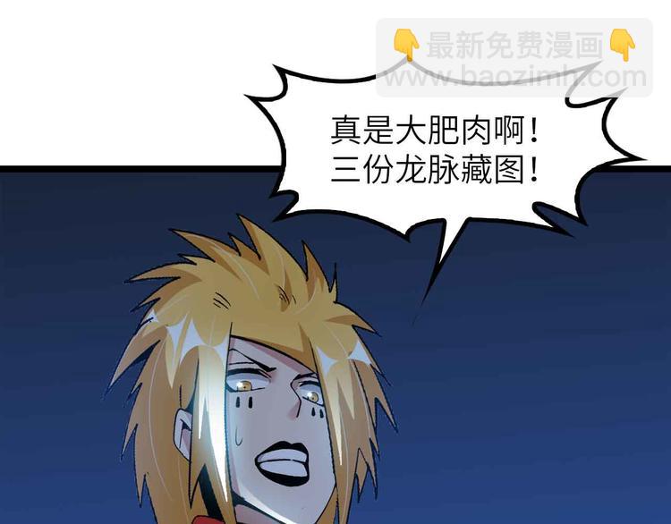 第202话 终究是错付了(1/2)-第204话