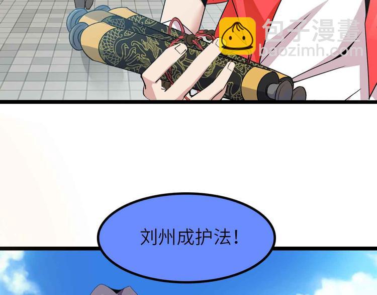 第202话 终究是错付了(1/2)-第204话