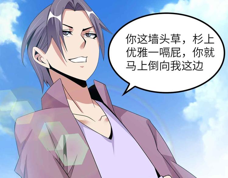 第202话 终究是错付了(1/2)-第204话