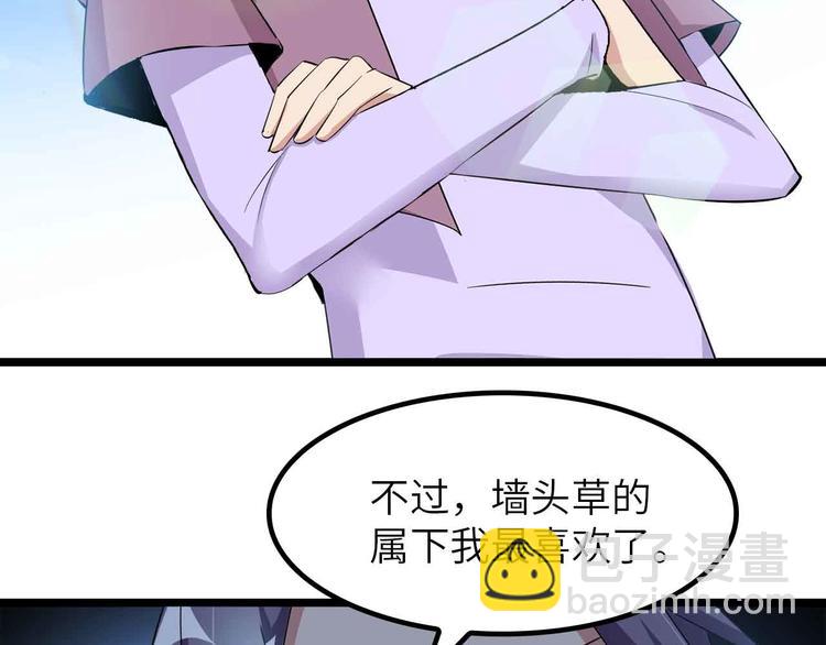 第202话 终究是错付了(1/2)-第204话