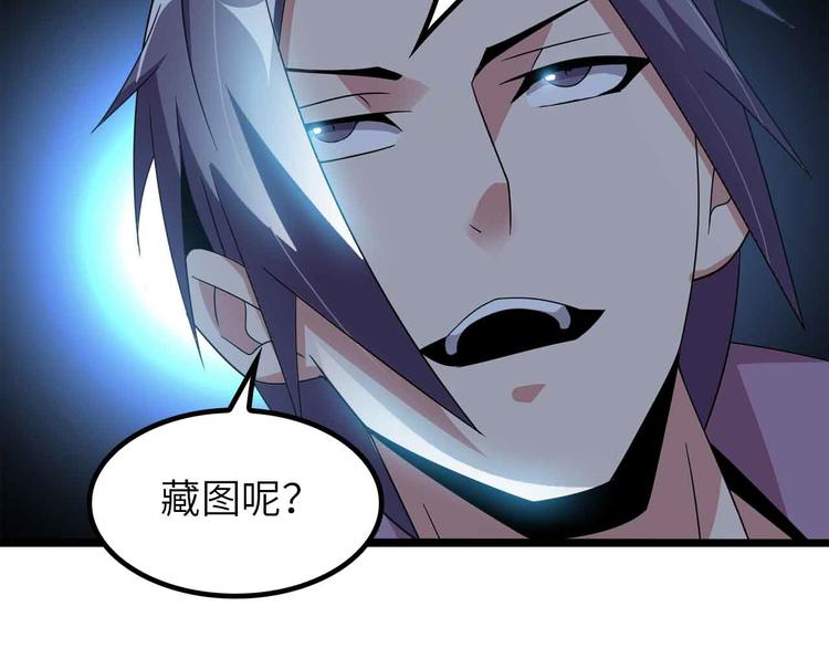 第202话 终究是错付了(1/2)-第204话