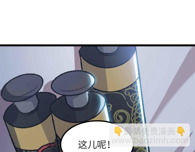 第202话 终究是错付了(1/2)-第204话