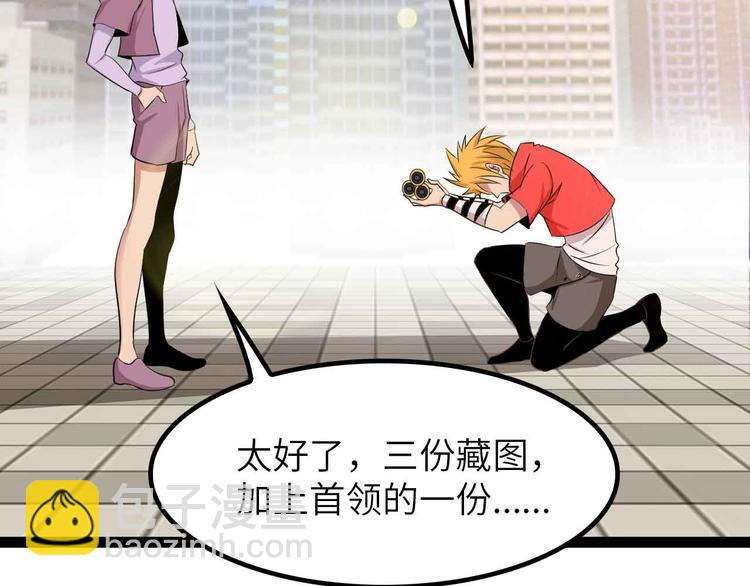 第202话 终究是错付了(1/2)-第204话