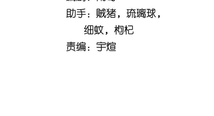 第202话 终究是错付了(1/2)-第204话