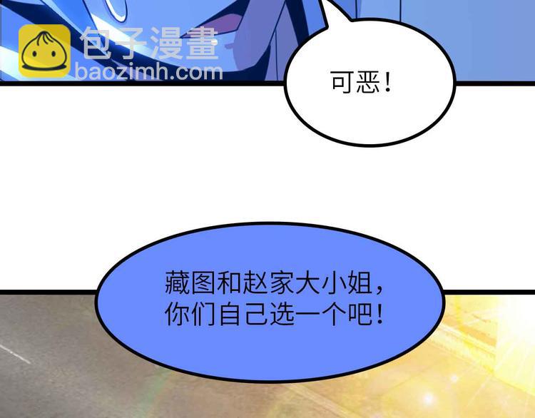 第202话 终究是错付了(1/2)-第204话