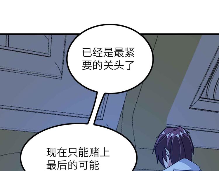 第204话 谜底揭开(1/2)-第206话