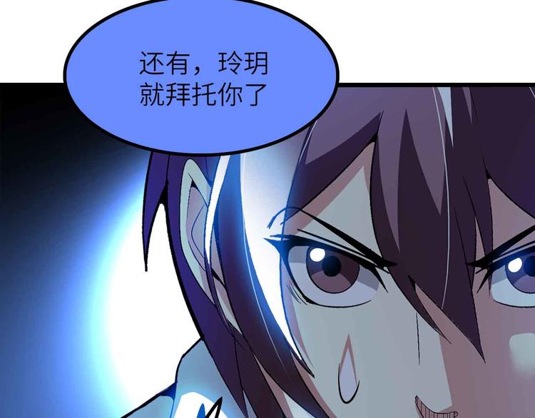 第204话 谜底揭开(1/2)-第206话