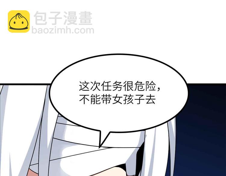 第204话 谜底揭开(1/2)-第206话