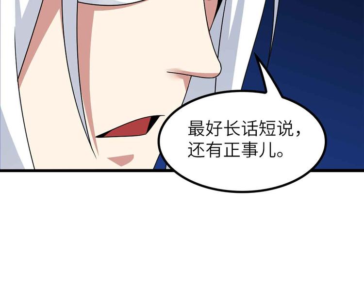 第204话 谜底揭开(1/2)-第206话