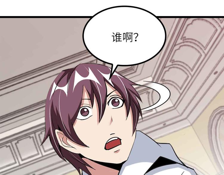 第204话 谜底揭开(1/2)-第206话