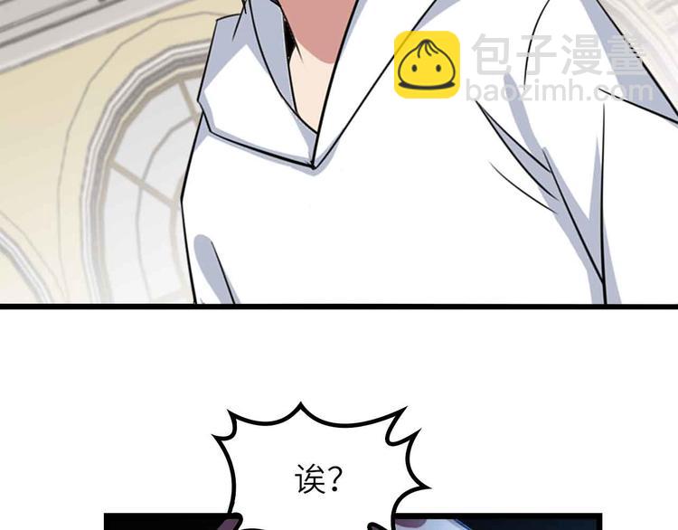 第204话 谜底揭开(1/2)-第206话