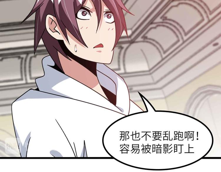 第204话 谜底揭开(1/2)-第206话