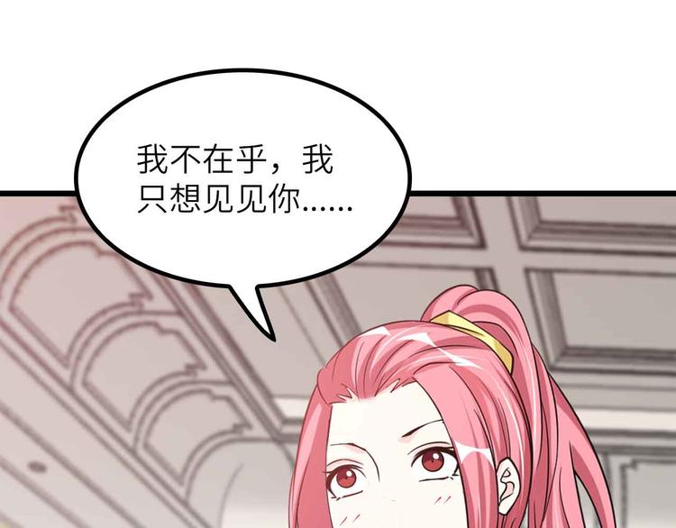 第204话 谜底揭开(1/2)-第206话