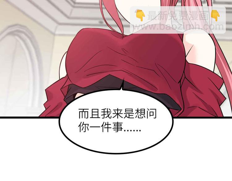 第204话 谜底揭开(1/2)-第206话