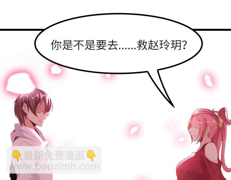 第204话 谜底揭开(1/2)-第206话