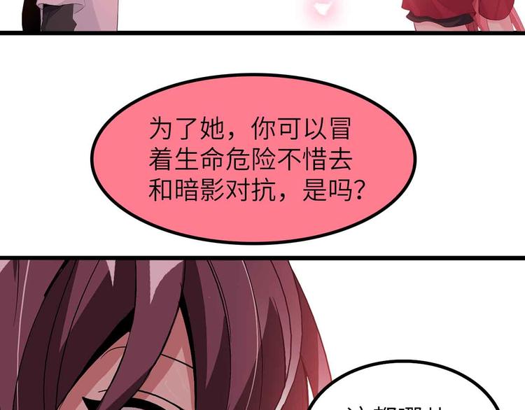 第204话 谜底揭开(1/2)-第206话