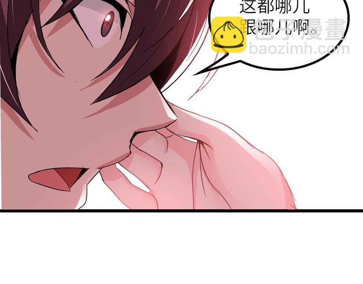 第204话 谜底揭开(1/2)-第206话