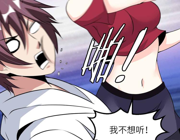 第204话 谜底揭开(1/2)-第206话